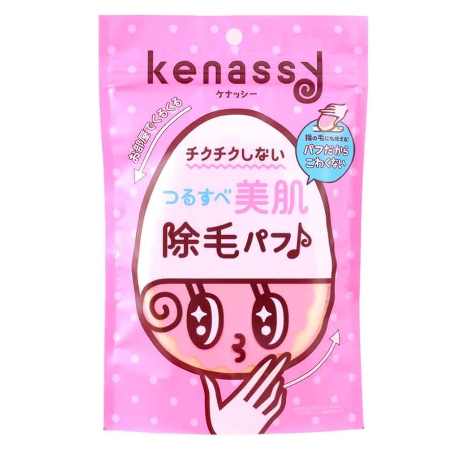 脱毛・除毛 PUSH Amazon.co.jp: バイソン ケナッシー 除毛パフ : ビューティー